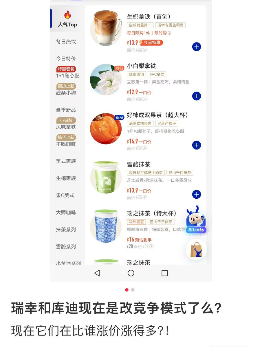 AB Kuai.Dong tweet media