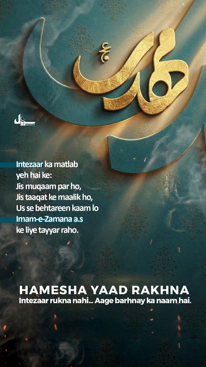 MediaSabeel's tweet photo. 🌷Wiladat Ba Sa'adat Imam Zamana (Atfs) Mubarak. https://t.co/LoPJteeQMH