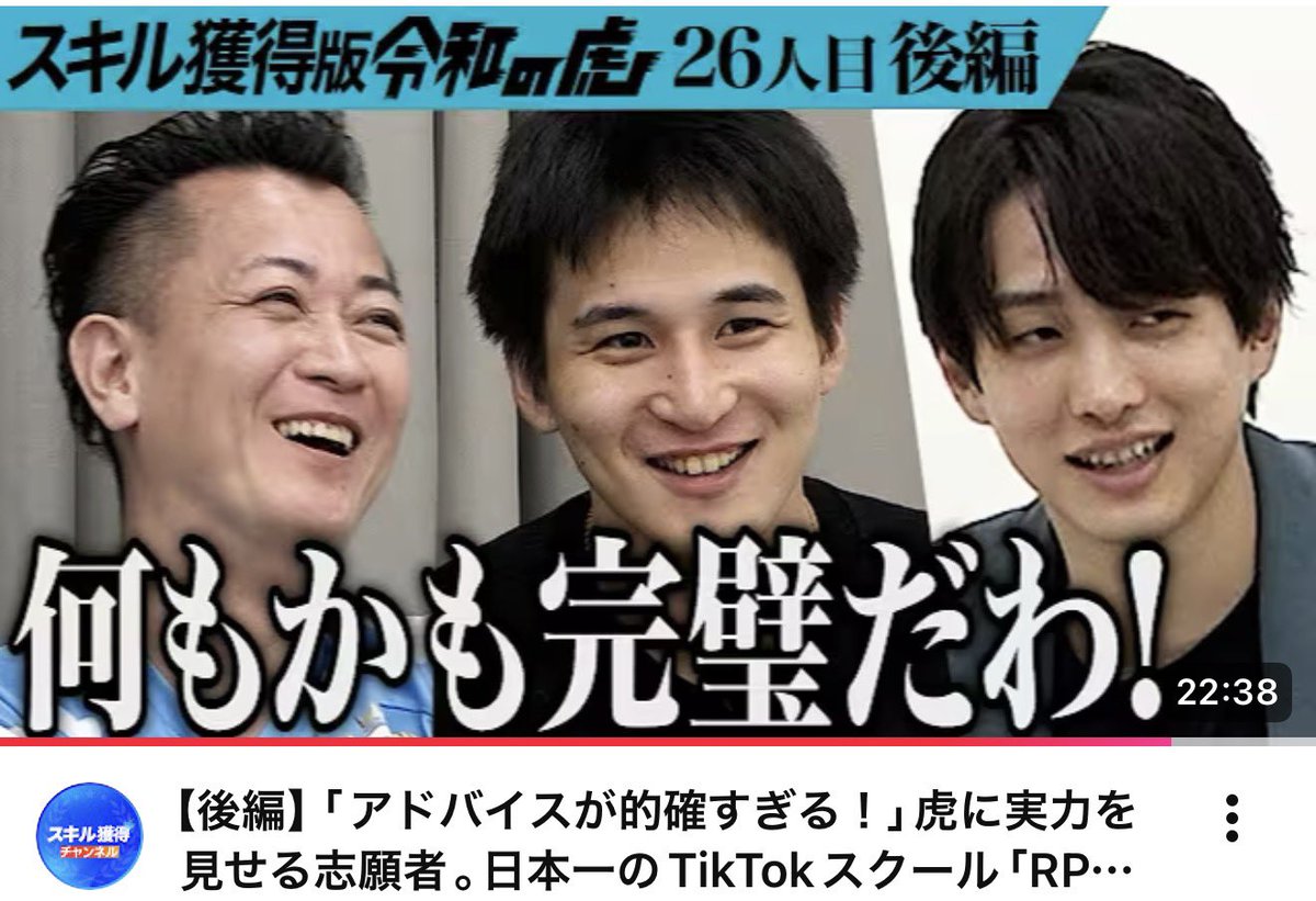 ロボットしずく社長🤖TikTok王子 tweet media