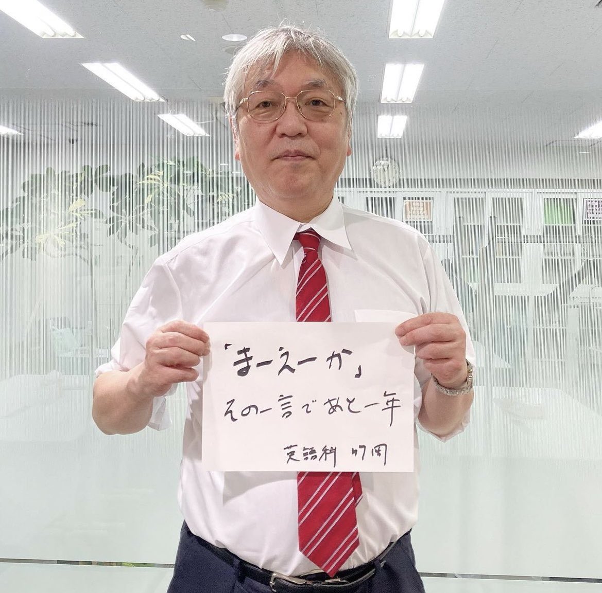 超直前期の受験生へ