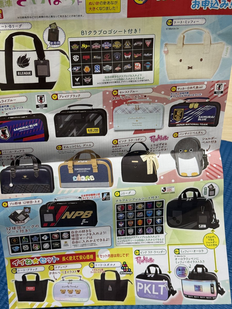 自分用にも買いたい＾p＾