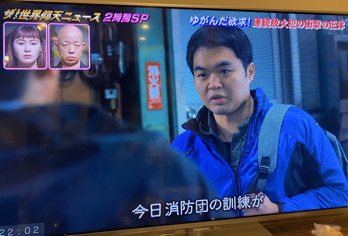 pilotwire's tweet image. ザ！世界仰天ニュースの東北の放火のやつ2024年の酒田のやつじゃない？
消防団が放火してた寺家。
#世界仰天ニュース