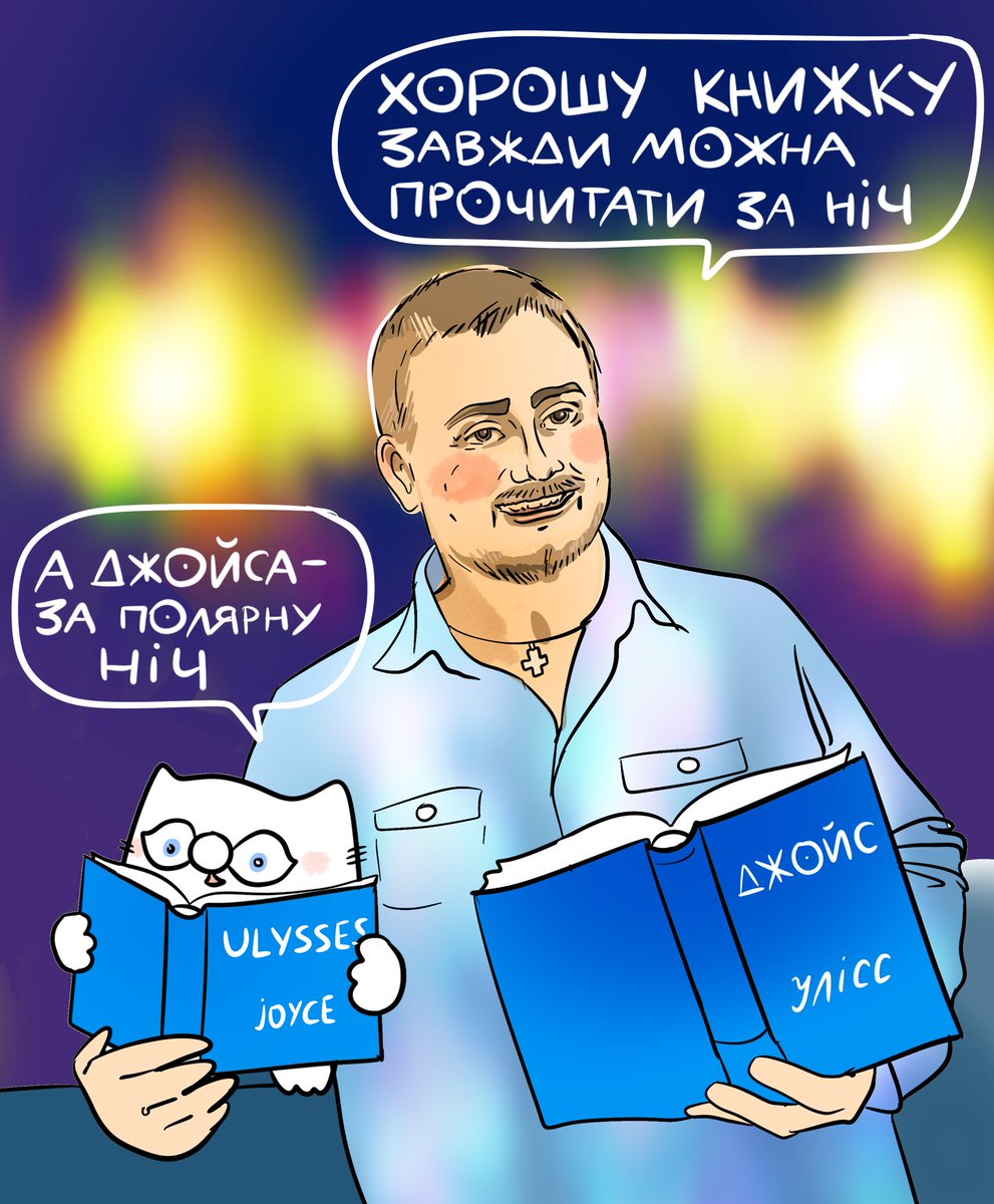 kitinzhyr's tweet photo. А хто був кумом Джойса? https://t.co/N45iQIQwLb