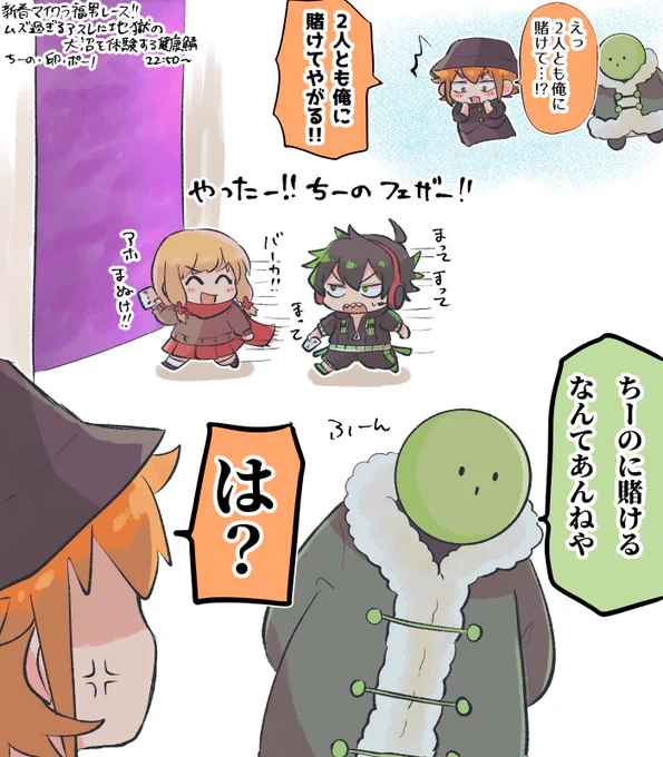 #ちーの絵さんぽ
😡 