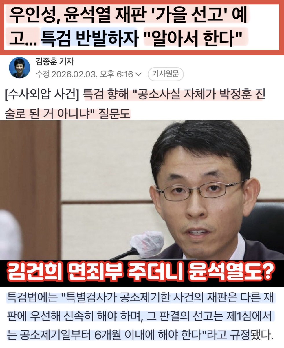 지귀연 보다 더한 개판이 나타났다.