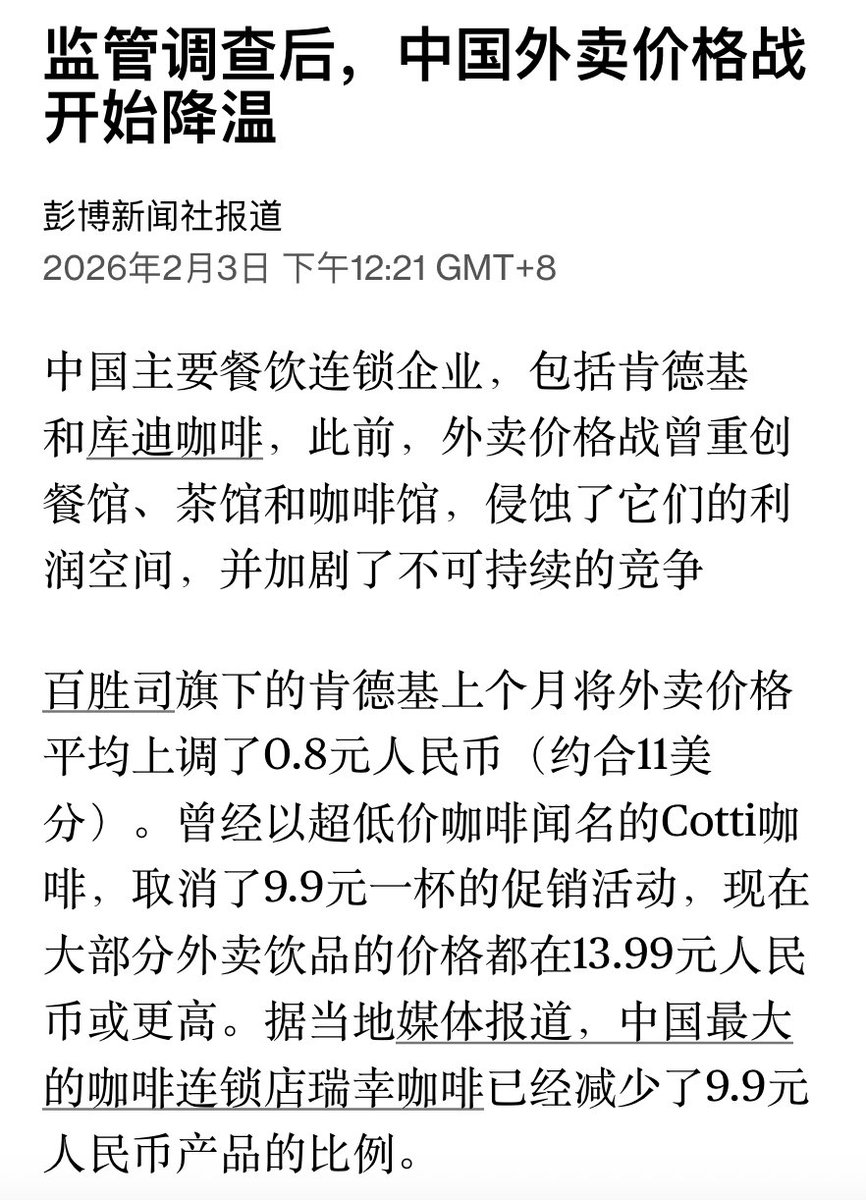 AB Kuai.Dong tweet media