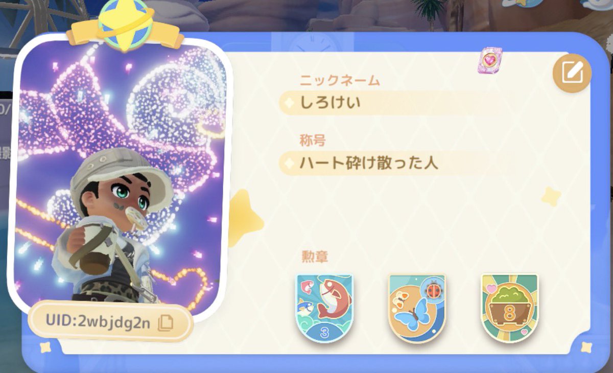 しろけい@きちこ推し🍏🍴 tweet media