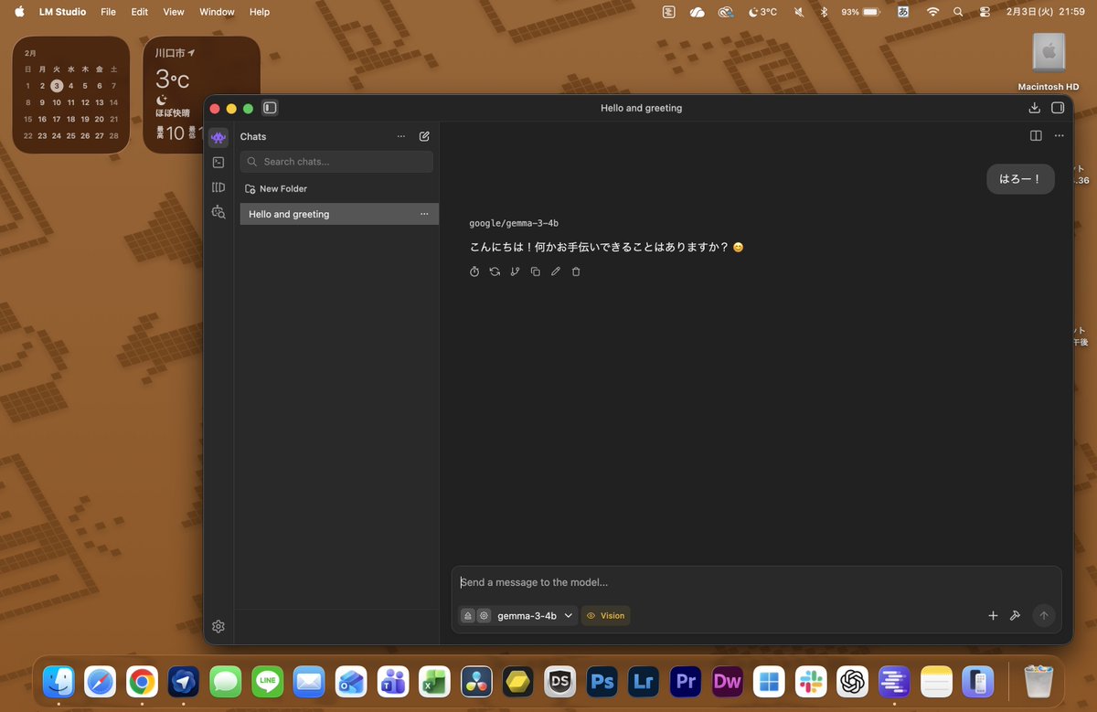 ひでゆき＠しがないインフラSE+ふぉとぐらふぁ tweet media