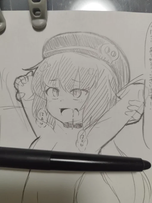 どんだけ探しても見つからないから、記憶を頼りに自分で描いたわ。

イラストやってて良かった👍 