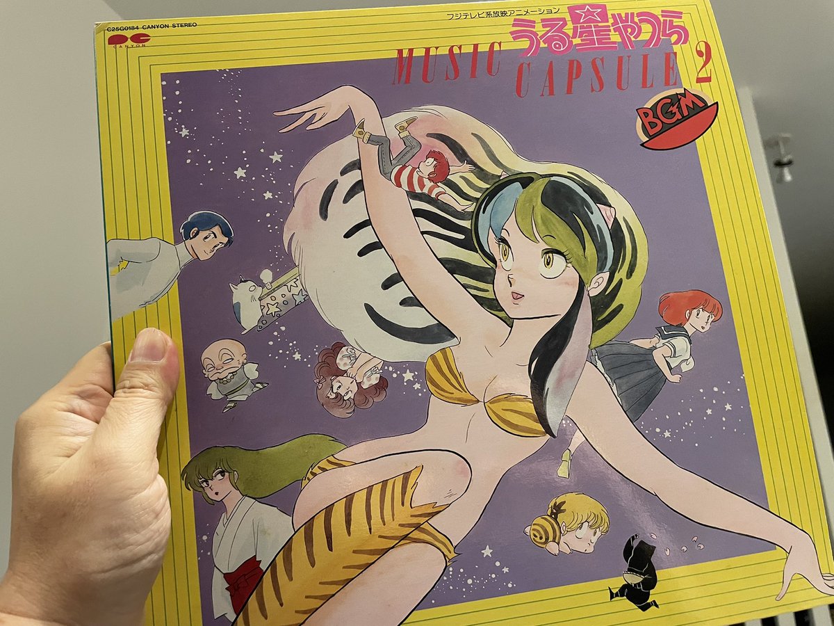ウチにあった「うる星やつら」のBGM集にも、しっかり「子供向」の文言
