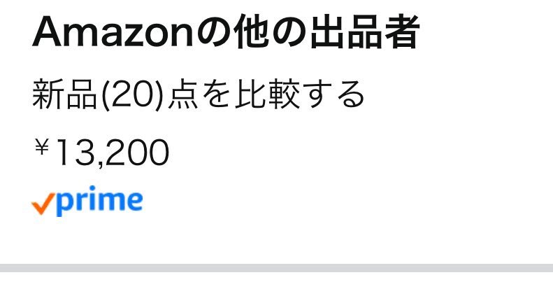 あちょん様リクエスト出品