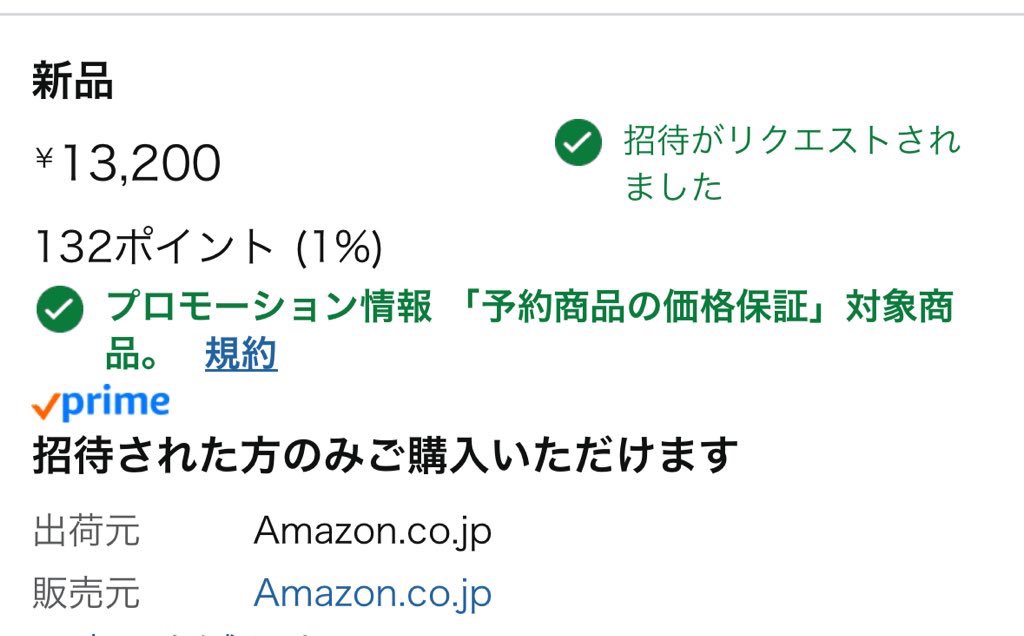 あちょん様リクエスト出品