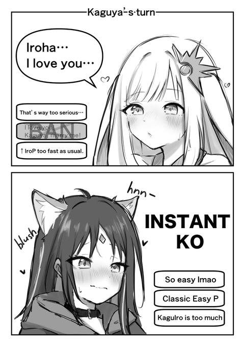 The "I Love You" Challenge Stream #CosmicPrincessKaguya