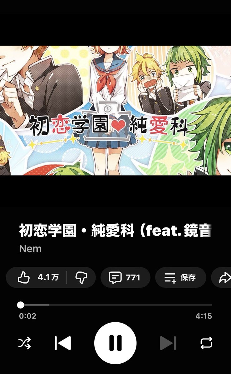 #𝗛𝗘𝟰𝗩𝗡. 
恋系楽曲のボカロはこれ派なんですよねぇ.....
バレンタインだし、いいよね...?