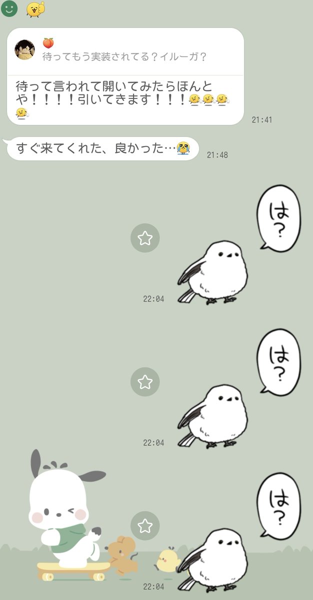 ねむヰ𓈒𓏸︎︎︎︎ (@nmnmpngr) on X