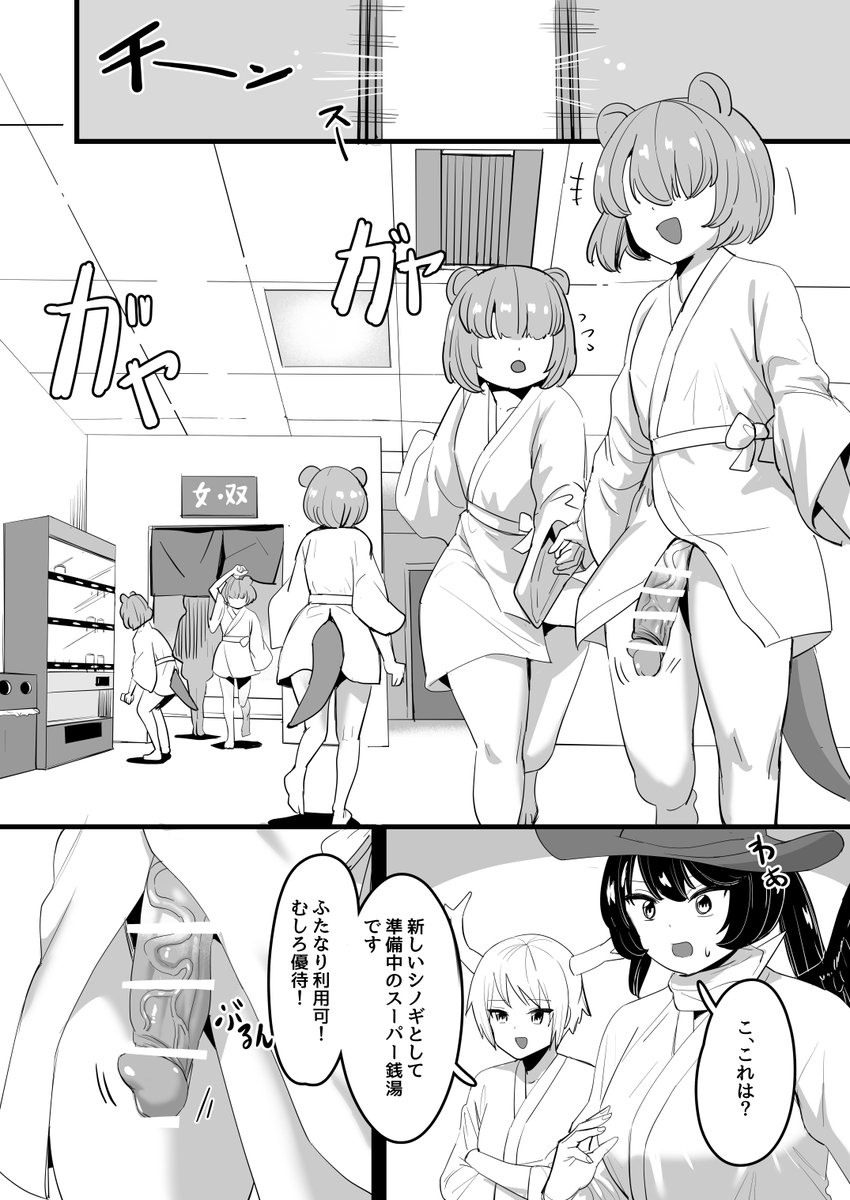 (2/2)

〇続き
〇高解像度版
〇セリフなし
はFANBOXで見れます
↓
https://t.co/6Ri7sHwLgO 