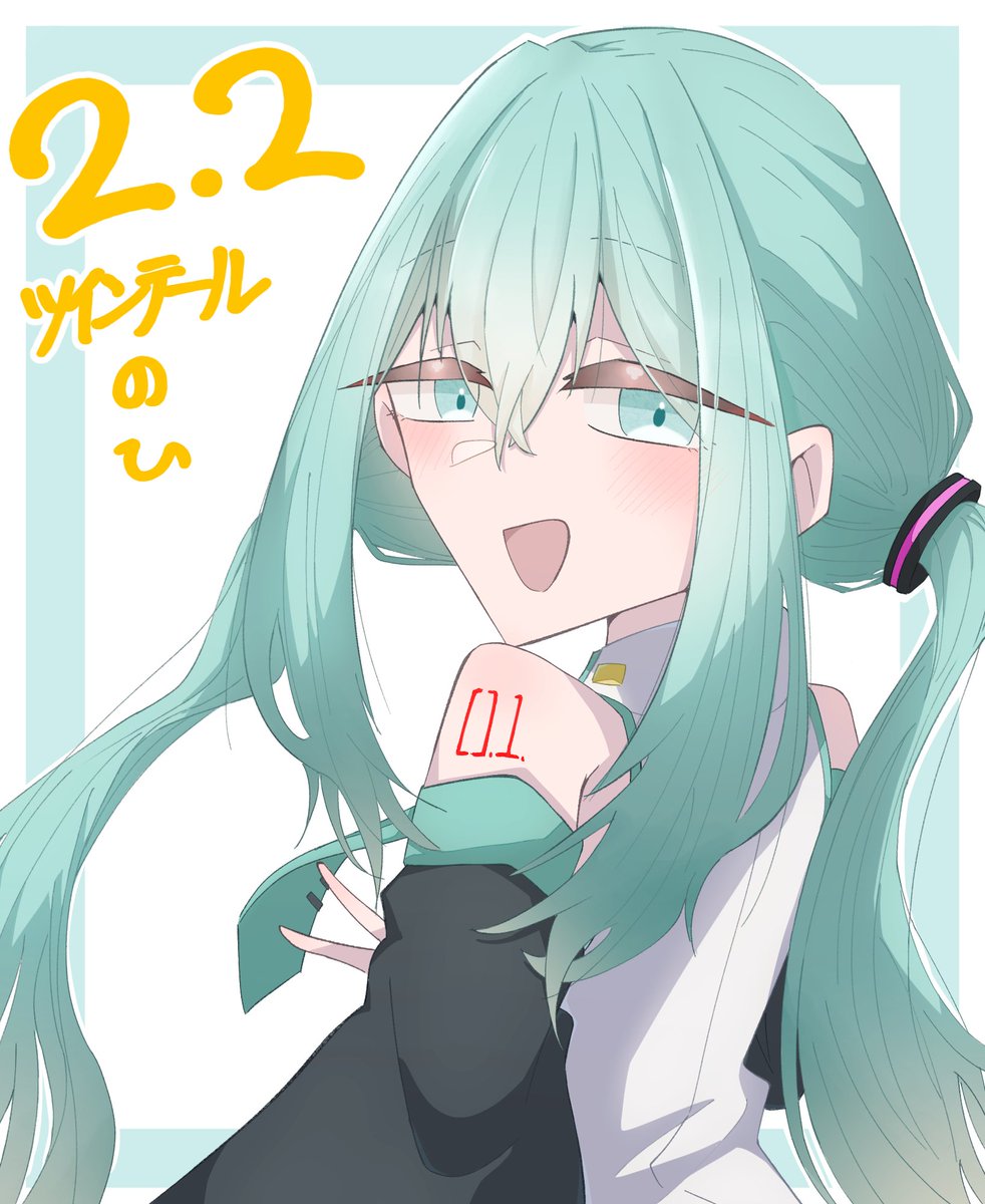 #ツインテールの日 #初音ミク 
ツインテールの日でしたね🙏(大遅刻🥲)