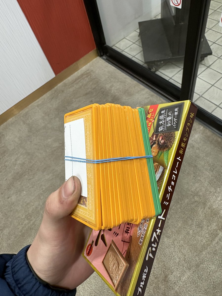 RN94使いのサトイモ☀️ tweet media