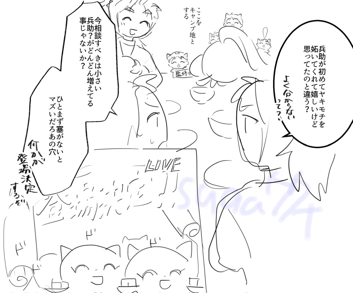 そういえば昨日のやつこれに繋がるんやけど何も考えずに描くから自分がどこに向かってるのか謎すぎて怖かった 