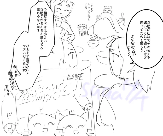 そういえば昨日のやつこれに繋がるんやけど何も考えずに描くから自分がどこに向かってるのか謎すぎて怖かった 