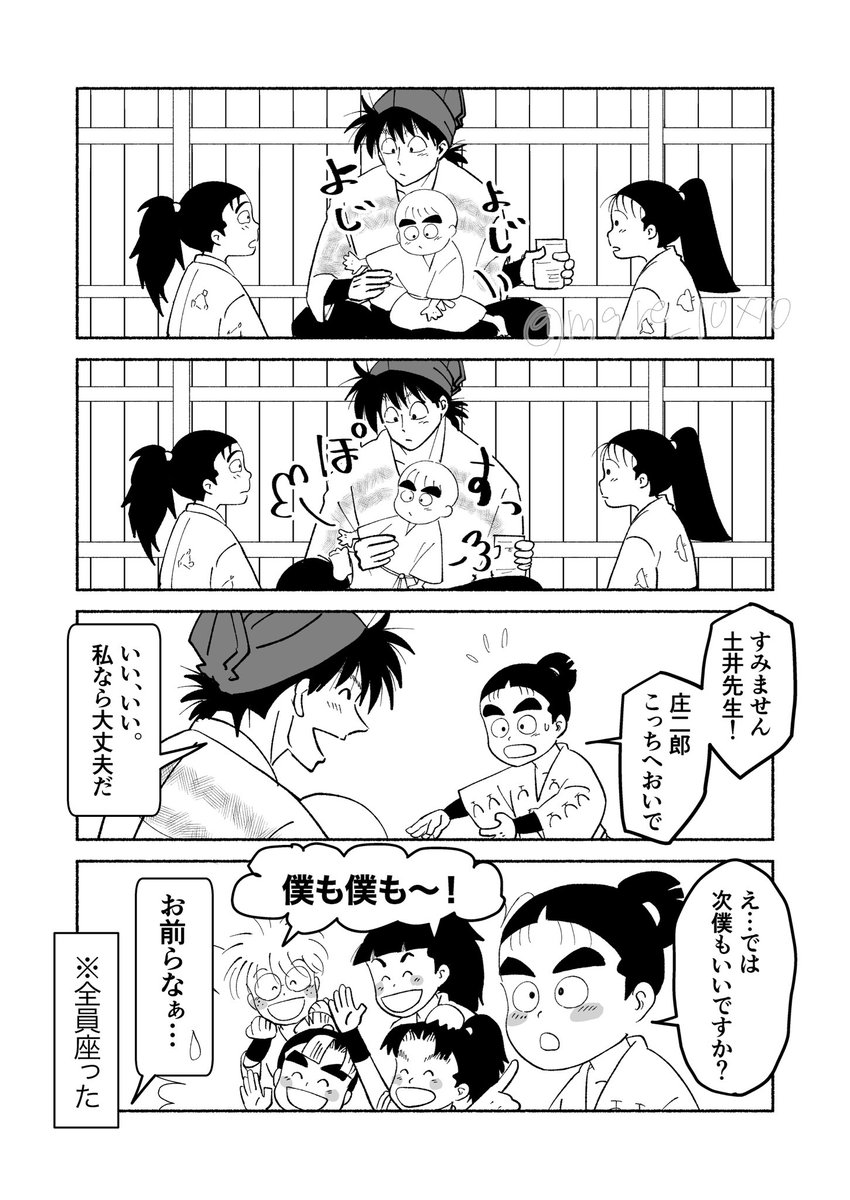 さくぴ (@sa9_nnzzz) / Posts / X