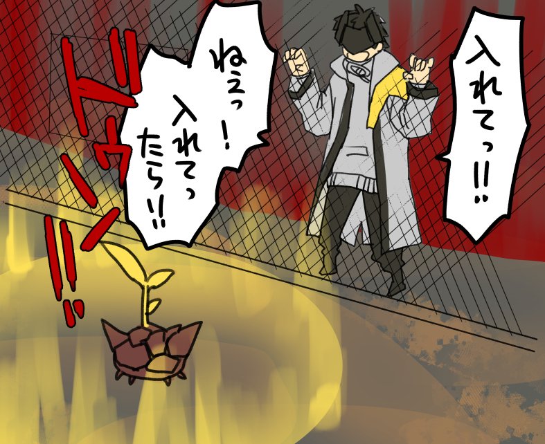 くれ〜ぷ📨(2/22)コミティア155【E39a】 (@crerp) / Posts / X