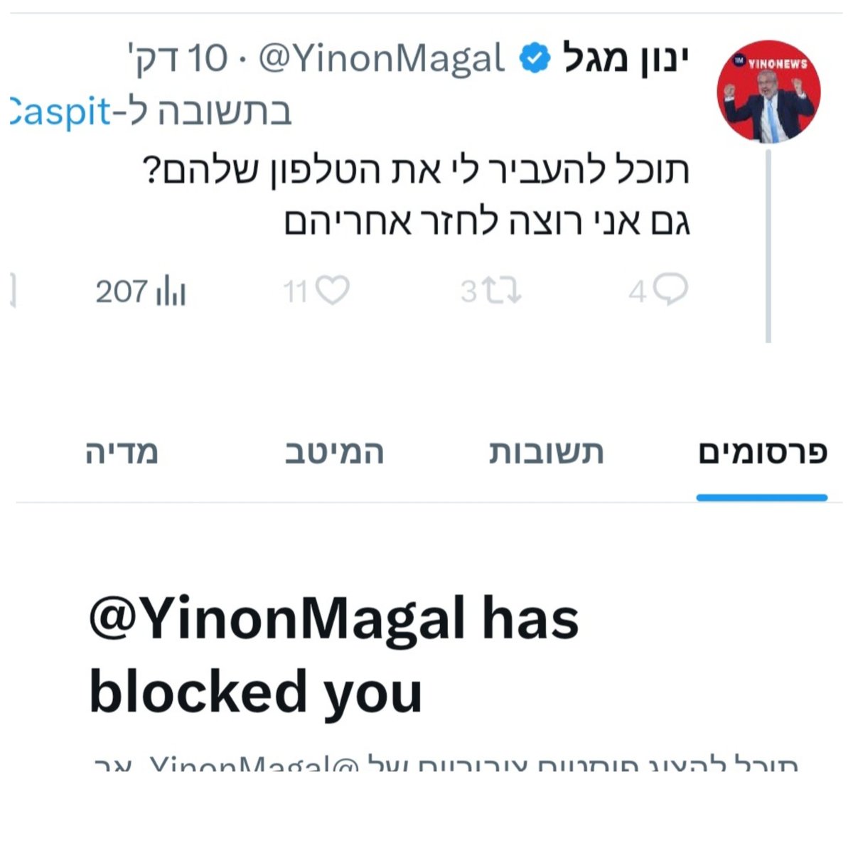 shirel hogeg tweet media