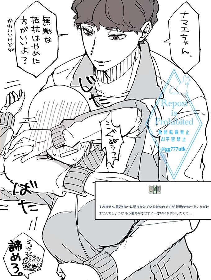 #819プラス #HQプラス (※白ハゲ夢主)
サチロ誕⁉️⁉️⁉️⁉️おめでと再掲リクばっかでごめん😋
#じじんちの子 