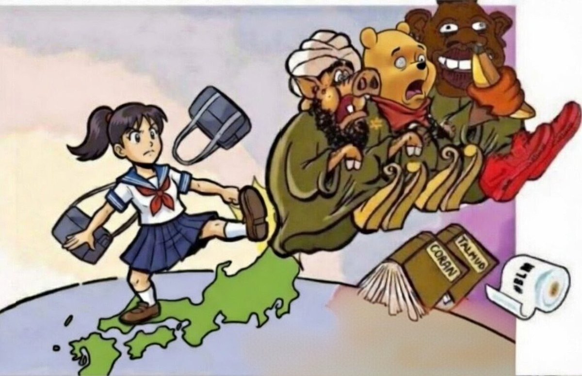 不法移民は帰れ😡👞💥