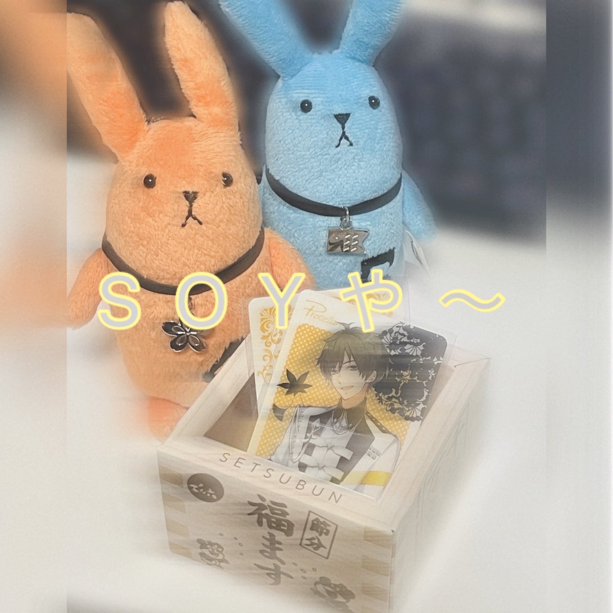 Post by だだ_ _ on X: 🐰🫘