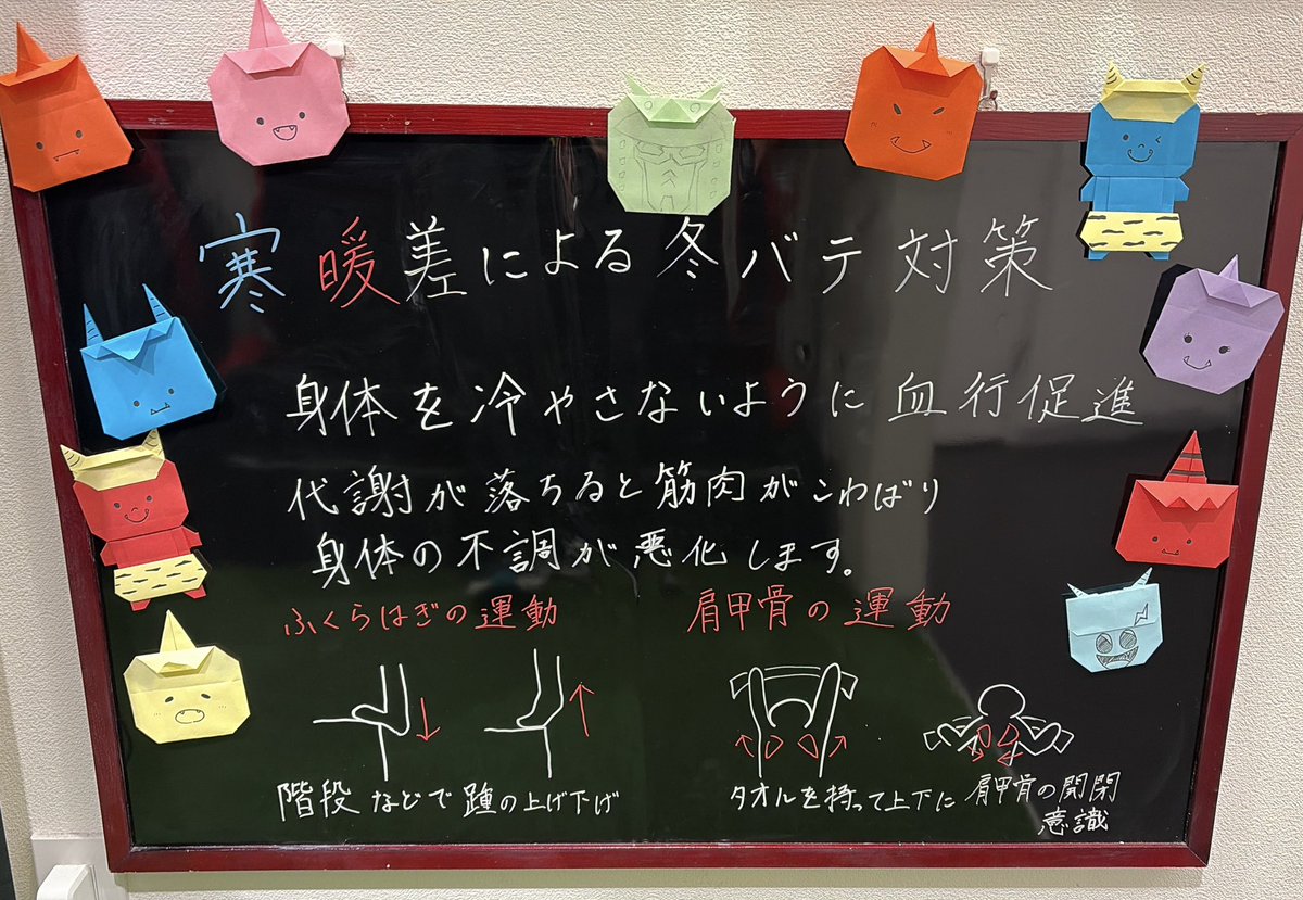 DS_mk5's tweet photo. 言葉だけで鬼は完成するのか！？
で、皆んなで作ったオリガミ鬼

同じ手順なのに白い悪魔ができた私は多分テム・レイ

でもいいよね？
マッキーもSMAPも「一つとして同じものはない」って言ってたし
金子みすゞも「みんなちがって、みんないい」だし🕊️ https://t.co/J2rpN09rWP