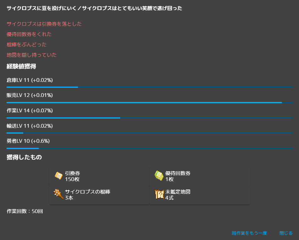clematis588's tweet photo. 回数券が出ました！！ 恵方巻パワーすごいです！！ https://t.co/rz5KhkBeUI