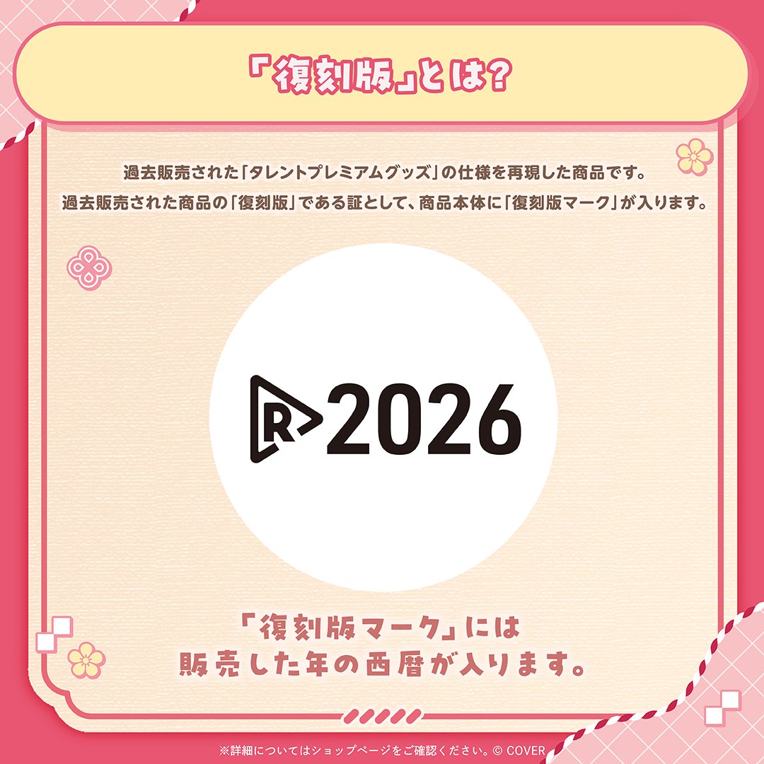 百鬼あやめ😈ホロライブ2期生 tweet media