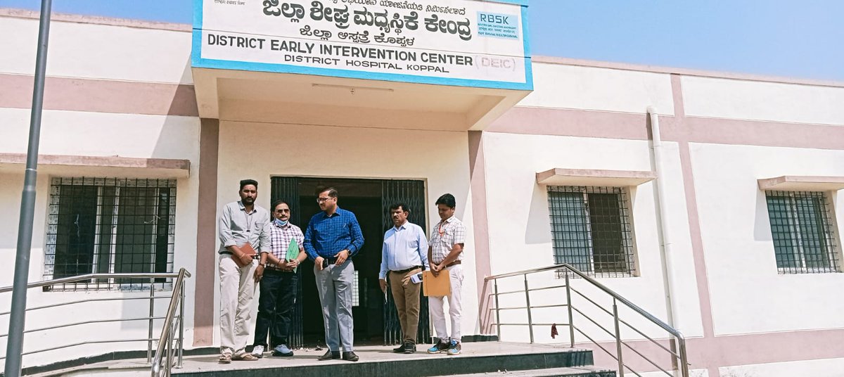 Koppal Zilla Panchayat tweet media