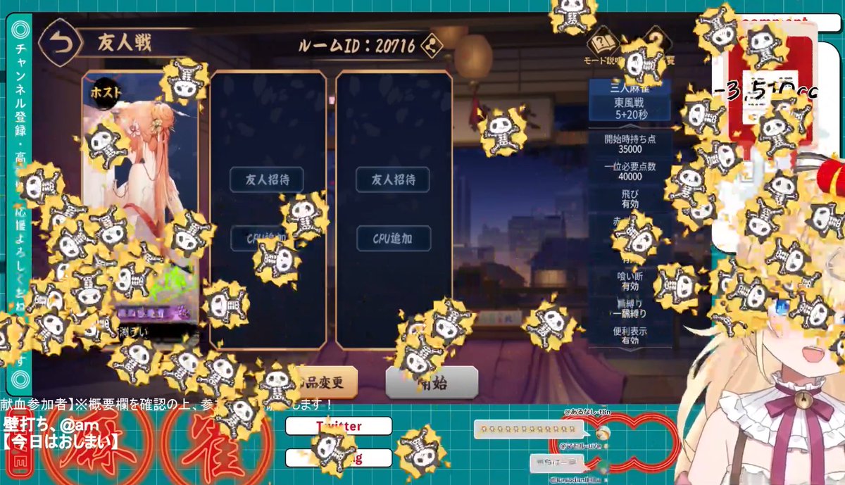 おわったのだ〜〜・・・
索子と筒子で揺れ動きすぎてどっちからも見放されてしまった・・・やはり優柔不断はてき！💀

最後の試合ものの数秒でおわっちゃったのだ…猫渕が71,000点ほしかった……ぬぬぬ

今日も来てくれてありがとございました🀄️
次回！託された、萬子！！