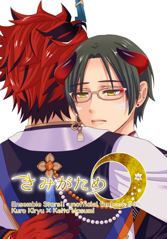 やすこっち⭐︎さま しゃしゃ (@shasha_hs) / Posts / X