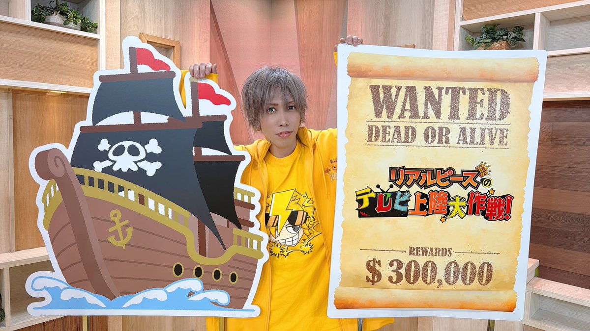 ⚡️こーた⚡(リアルピース) (@zaki23131) / Posts / X