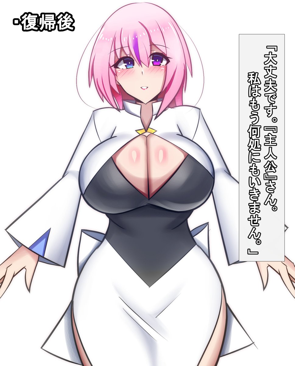 漫画とかゲームとかで悪堕ちしたヒロインが戻ってきたとき、こうであってほしい!!!!という私の性癖発表です 