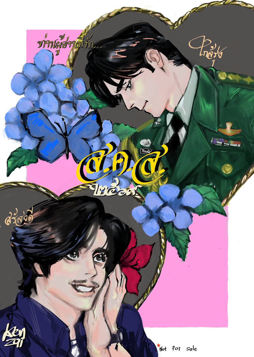 KenZai 🌲🎀 tweet media