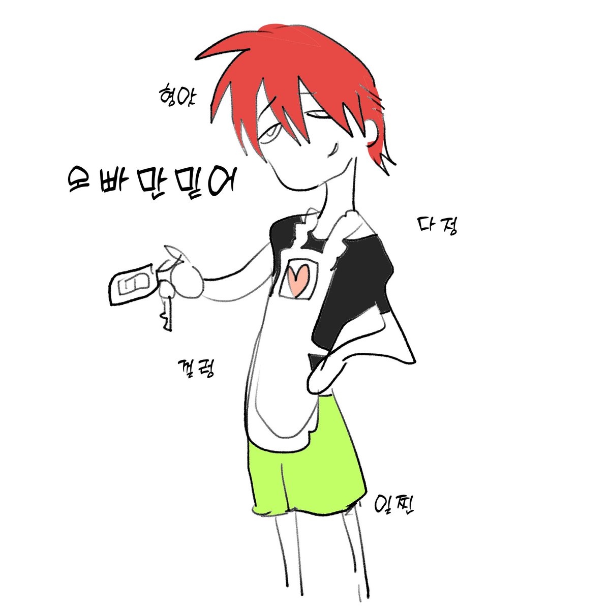 보2드뛰기전빨강이
이런이미지일거라고궁예햇엇음