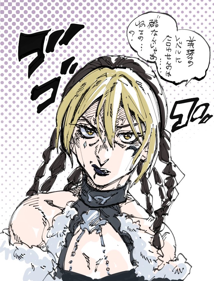 私はこの『Σ Desire（シグマディザイア）』で！！『やるべき目的』が