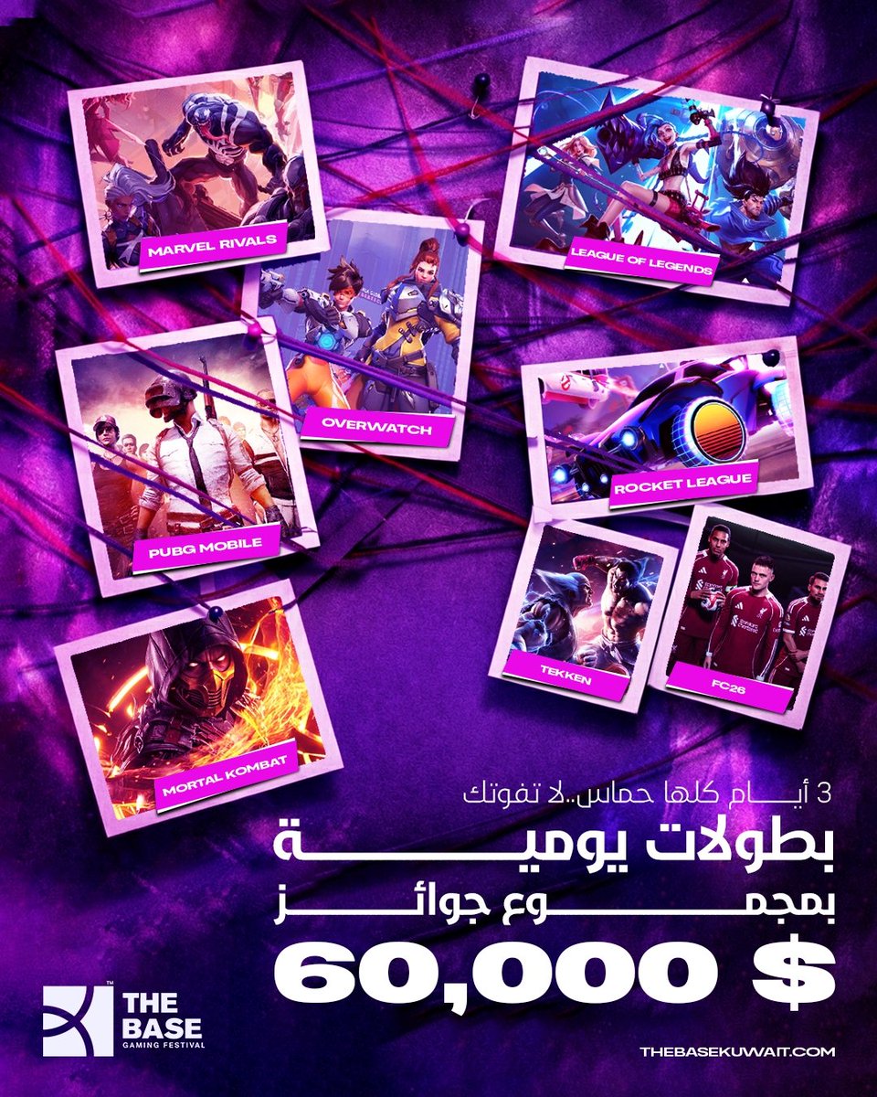 The Base tweet media