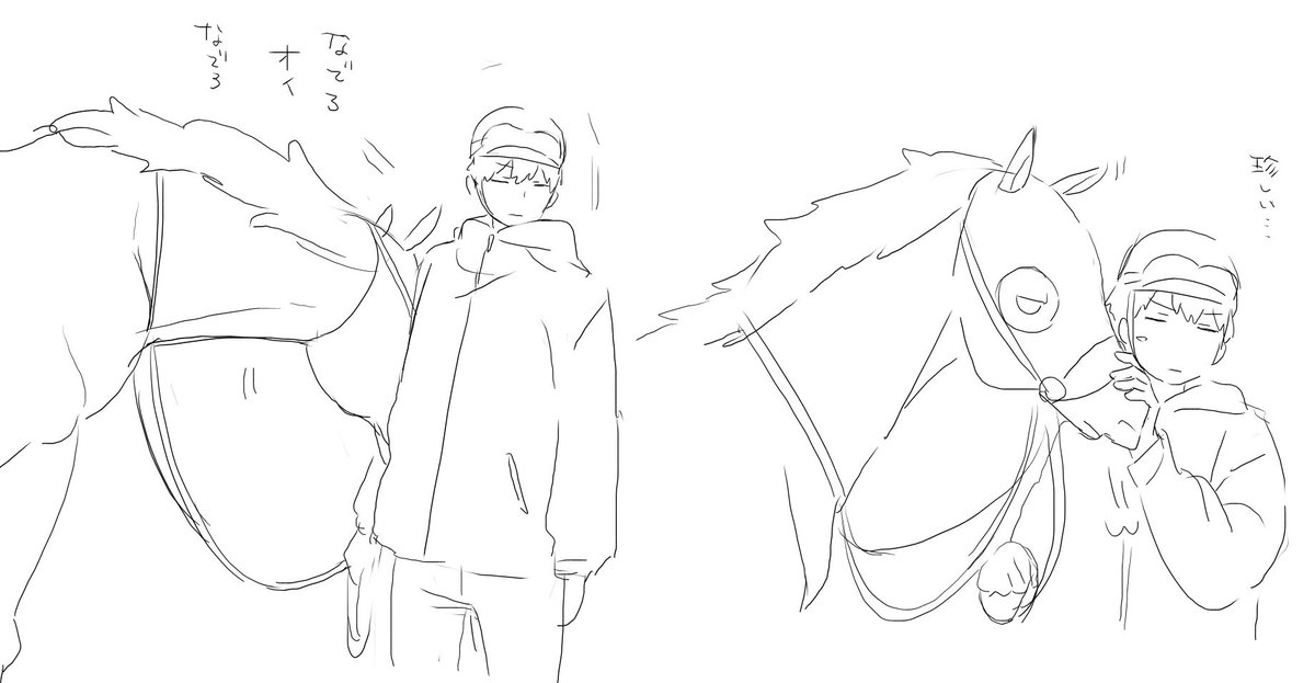 さささま（獣化含む） | 洞田こがし さんのマンガ | ツイコミ(仮)