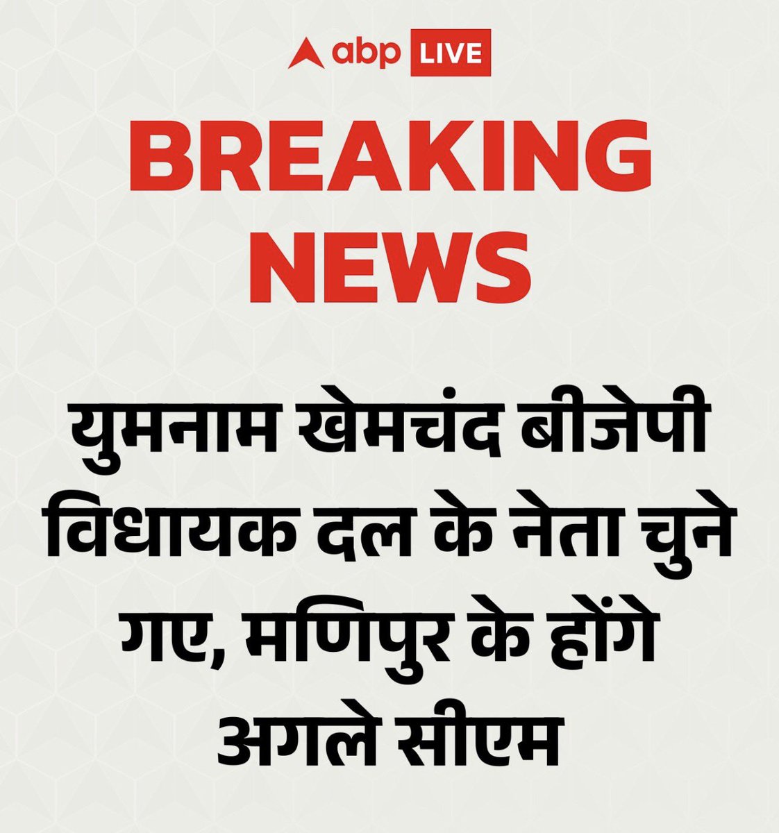 Chitra Tripathi tweet media