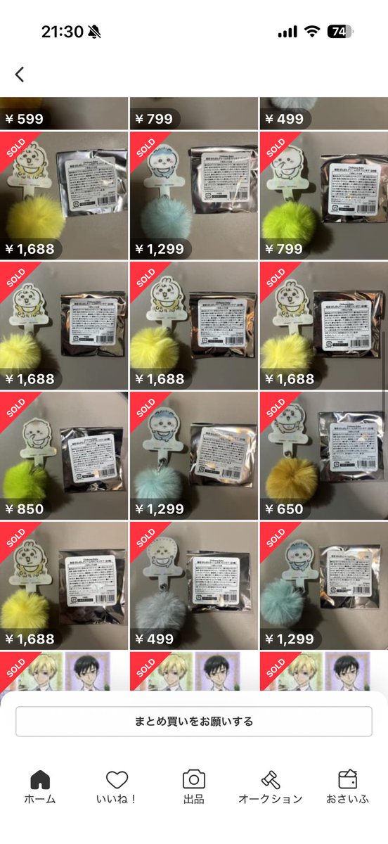 てん@ちい活は毎月2万以内に納めなさい tweet media