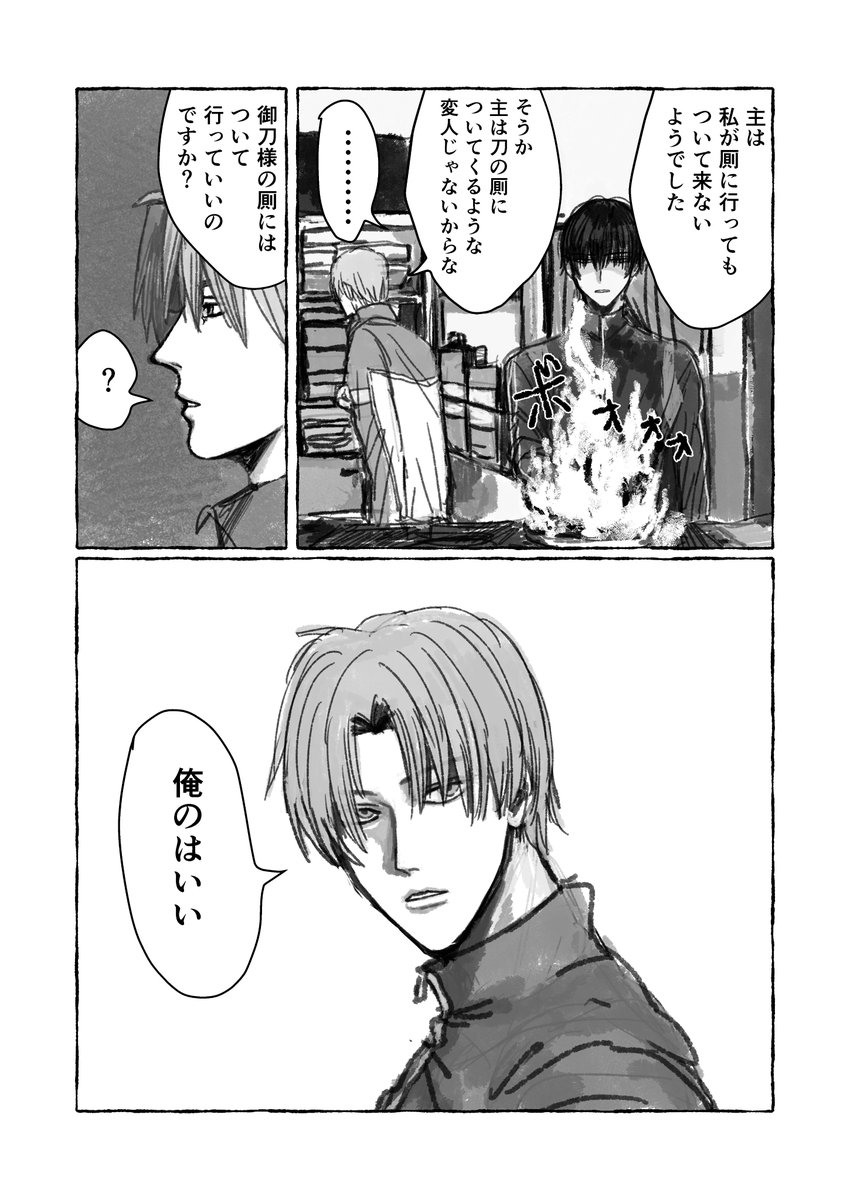 厠 