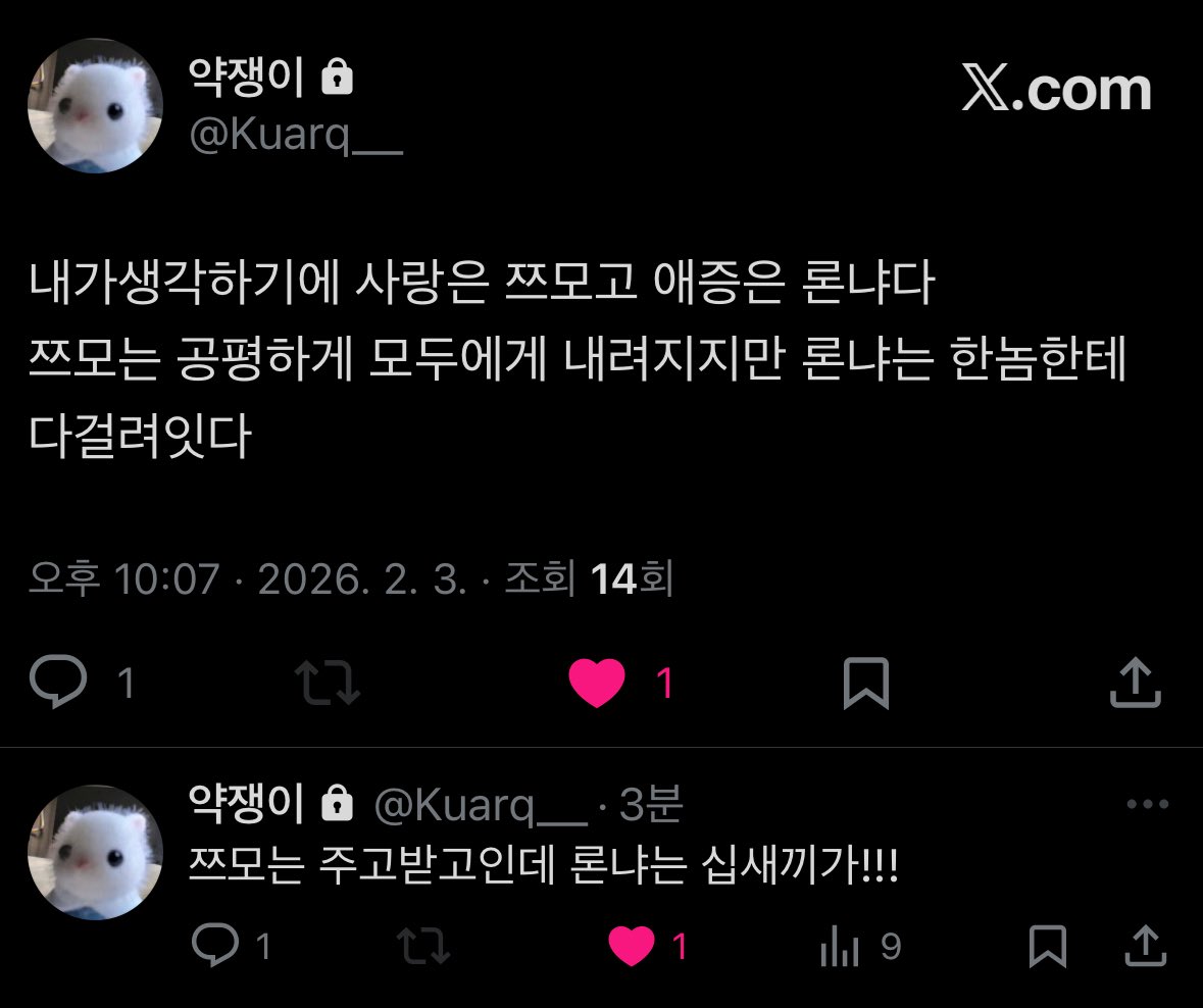 archive_knock's tweet photo. #녹짱탐라아카이브

사랑은 쯔모 애증은 론냐 https://t.co/CHXyKl7aWp