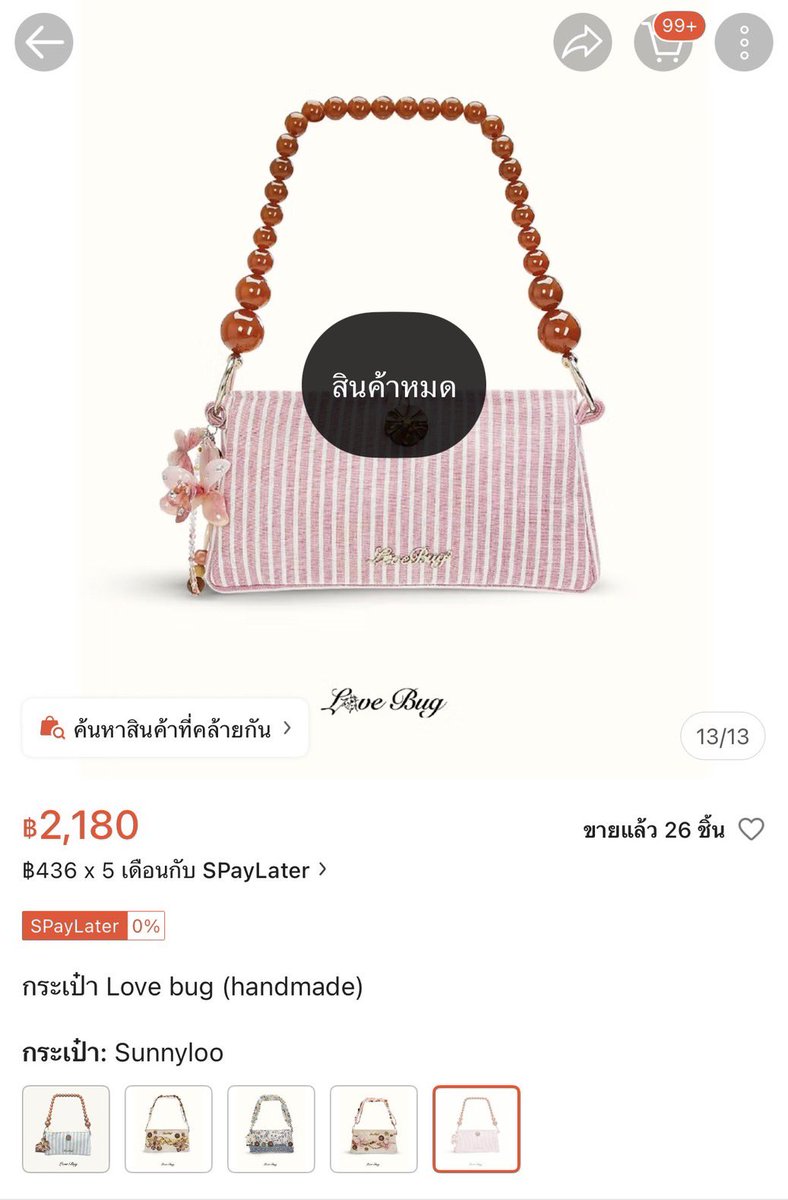 กระเป๋า lovebug.th ใช้ไปไม่กี่ครั้งค่า
1,000 free shipping 
#ส่งต่อกระเป๋า #ส่งต่อกระเป๋ามือสอง #กระเป๋ามือสอง #ส่งต่อเสื้อผ้า