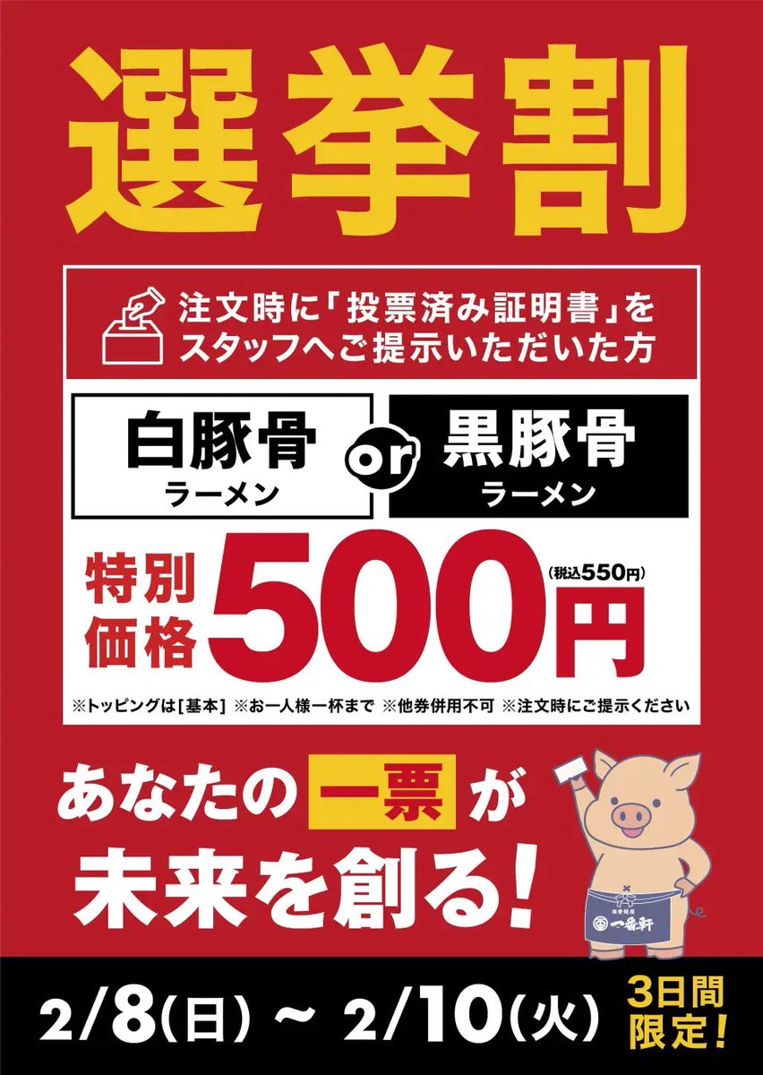 おいでよ名古屋@おいなご tweet media
