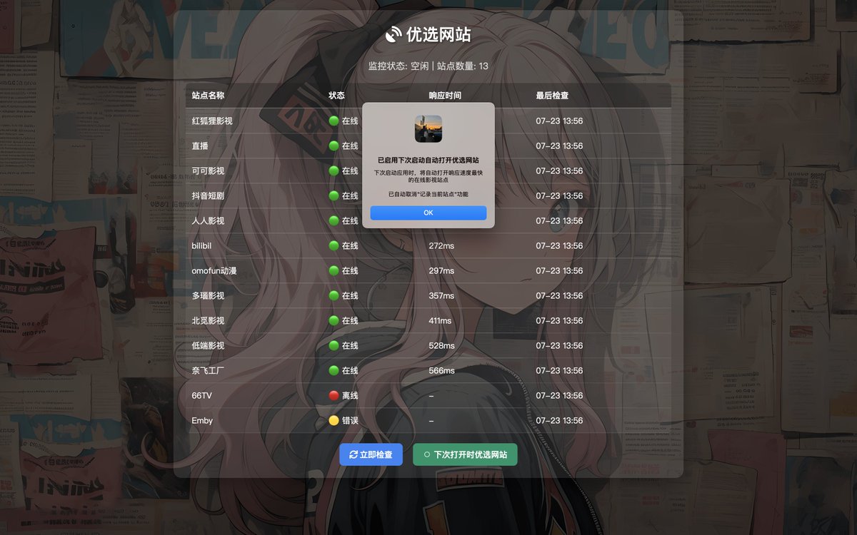 娜美知识库 tweet media